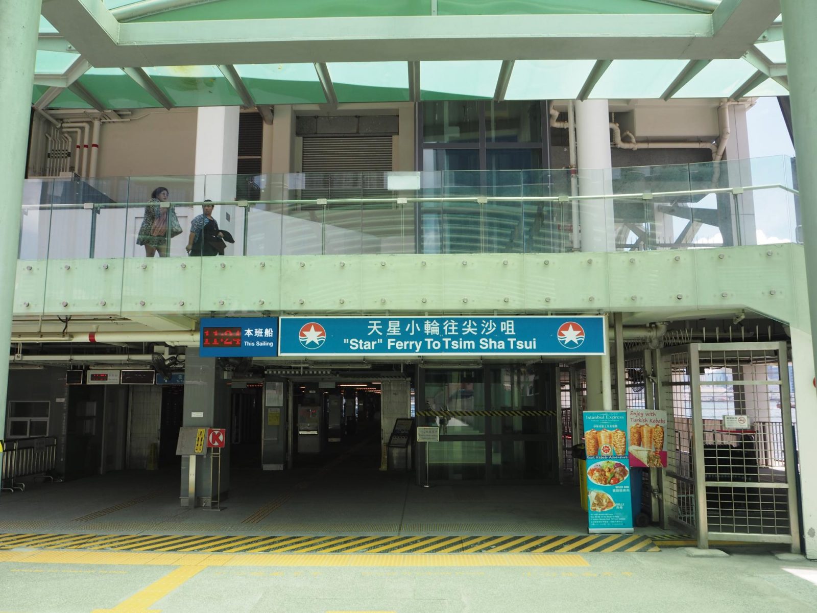 Star Ferry